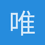 唯爱凉儿