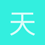 天涯明月笙