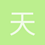 天涯浪人65