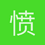 愤怒的小运运