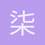 柒月_