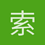 索马里海贼zz