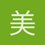 美好时光