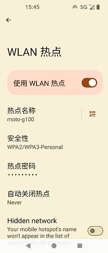 Screenshot_20250212-154521_设置