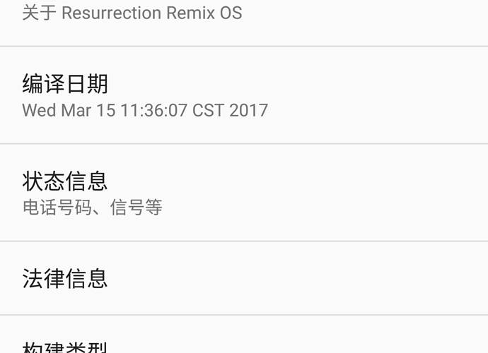 Screenshot_20170315-143137.png