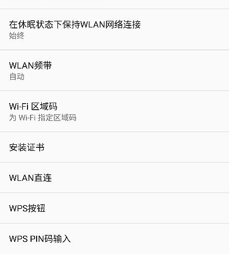 Screenshot_20160813-110712.jpg