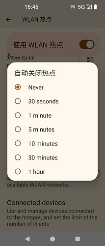 Screenshot_20250212-154547_设置