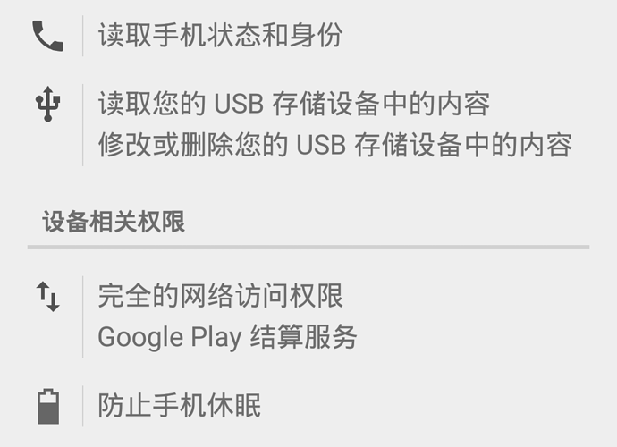 Screenshot_2015-08-25-16-32-49.png