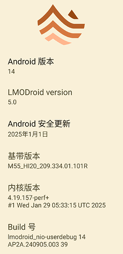 Screenshot_20250212-155059_设置
