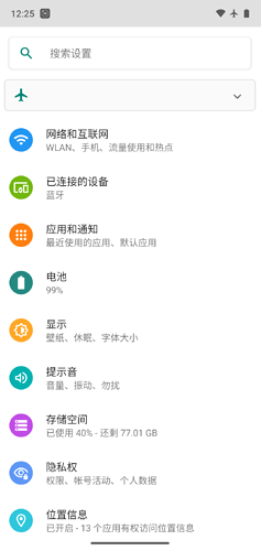Screenshot_20200211-122510
