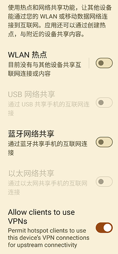 .trashed-1741937703-Screenshot_20250212-152237_设置