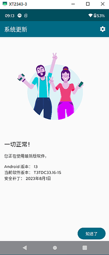 捕获