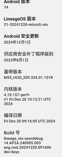 Screenshot_20250108-092815_设置