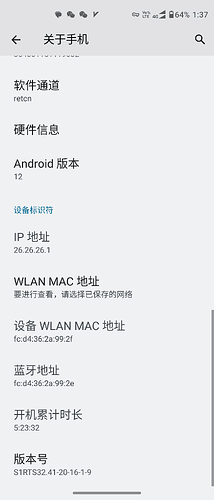 Screenshot_20230425-133731