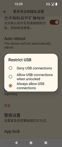 Screenshot_20250212-152911_设置