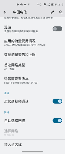 Screenshot_20230425-141236