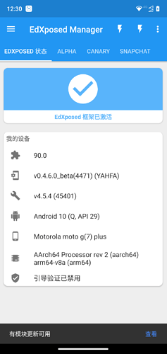Screenshot_20200211-123045