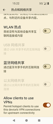 Screenshot_20250212-152228_设置
