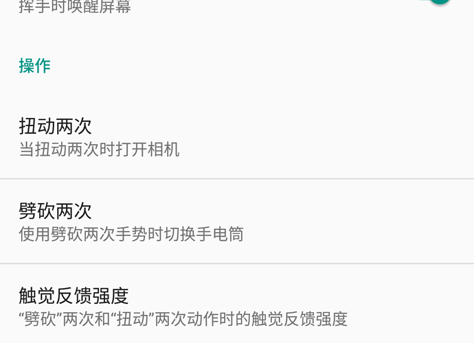 Screenshot_20170727-215329.png