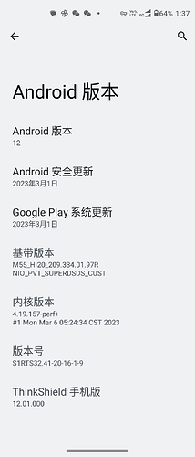 Screenshot_20230425-133754