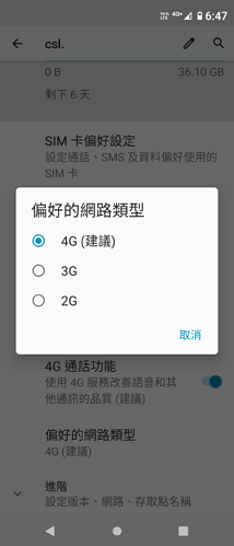 Screenshot_20211216-064708