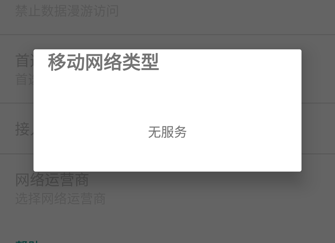Screenshot_20160917-232128.png