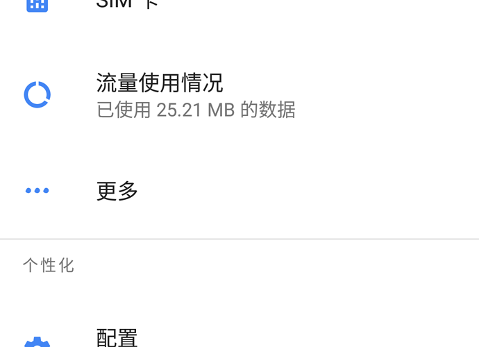 Screenshot_20170315-143126.png