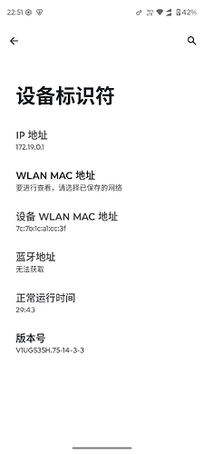 设置界面版本号