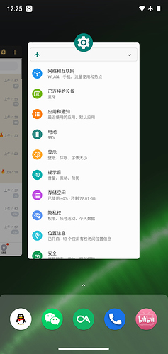 Screenshot_20200211-122517