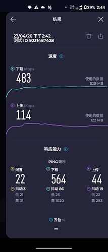 Screenshot_20230426-144414