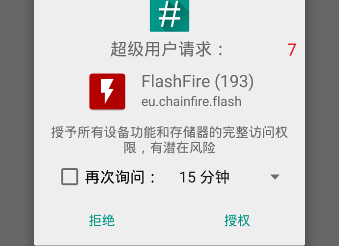 Screenshot_2015-08-25-16-33-12.png