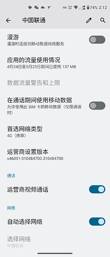 Screenshot_20230425-141220