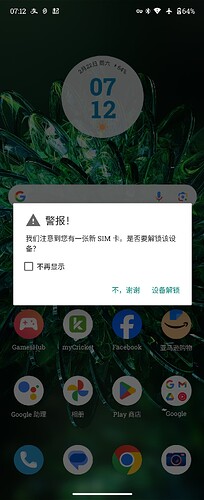 Screenshot_20250222-071240