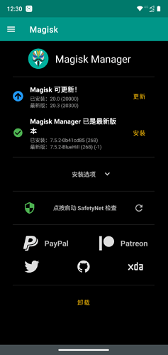 Screenshot_20200211-1230281