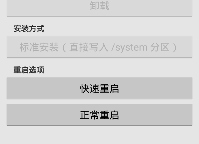 Screenshot_2015-08-25-17-01-45.png