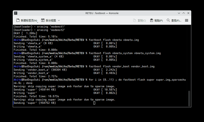 Linux下刷入固件实录