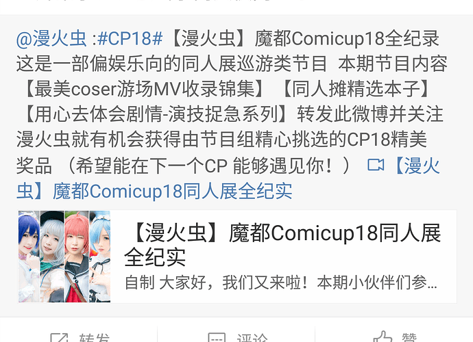 Screenshot_20160617-201329.png