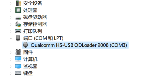 Qualcomm HS-USB QDLoader 9008