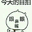 走路都在飘